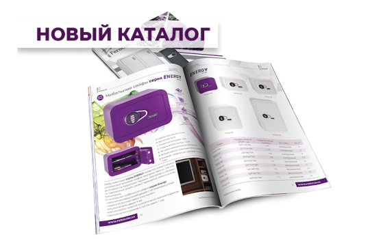 Новий каталог продукції Ferocon
