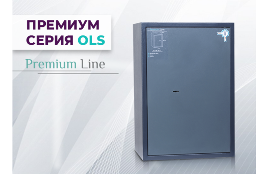 Огляд сейфів преміум серії OLS